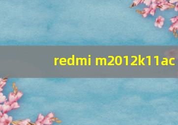 redmi m2012k11ac